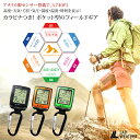 方位/高度/気圧/温度/天気 を計測! アウトドア ギア 釣り/ハイキング/キャンプ/サイクリング 海や山で大活躍!カジュアル 時計 mens watch