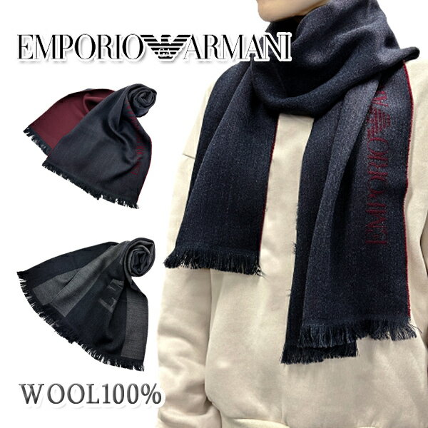 アルマーニ マフラー（メンズ） 【最大2000円OFFクーポン 5/23 20:00～5/27 1:59】EMPORIO ARMANI エンポリオアルマーニ マフラー ストール メンズ ウール100% ギフト イタリア製 正規品 22AW新作 プレゼント 贈り物 クリスマス バレンタイン メンズ