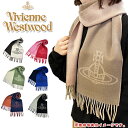 ヴィヴィアン・ウエストウッド マフラー・ストール ヴィヴィアン 正規品 リバーシブル バイカラー ウール Vivienne Westwood オーブ レディース ギフト プレゼント クリスマス バレンタイン ホワイトデー 誕生日 W00QL W0023