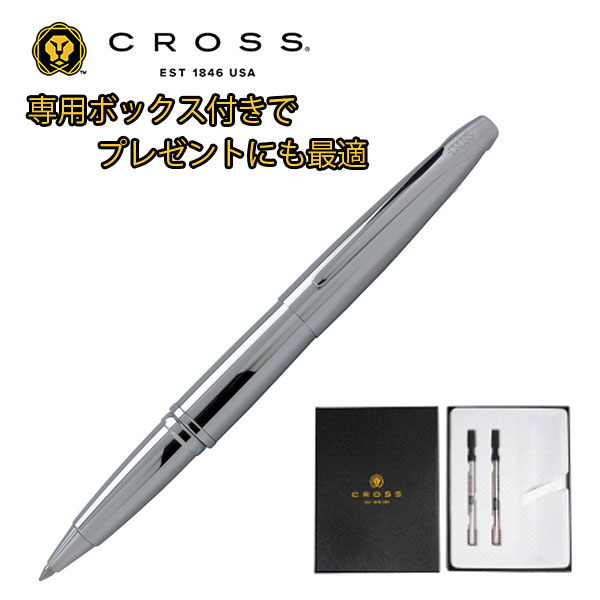 クロス エイティエックス ローラーボール ピュアクローム プレゼント ギフトBOX 替え芯セット 専用ボックス CROSS-GIFT-885-2-1