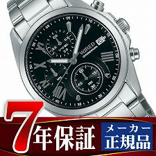 【SEIKO WIRED】セイコー ワイアード PAIR STYLE ペアスタイル クォーツ クロノグラフ メンズ 腕時計 AGAT404