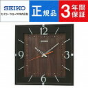 【10%OFFクーポン配布中 6/15 24時間限定 】 SEIKO CLOCK セイコー クロック スタンダード ナチュラルスタイル KX398B