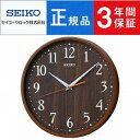 SEIKO CLOCK セイコー クロック スタンダード ナチュラルスタイル KX399B