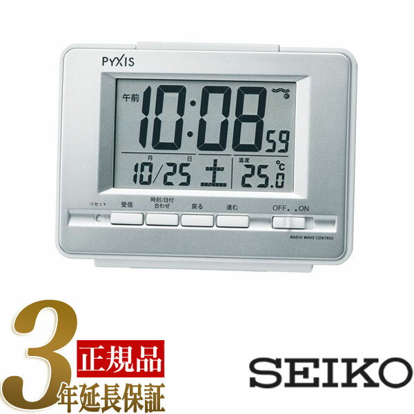 【最大2000円OFFクーポン 4/24 20:00～4/27 9:59】SEIKO CLOCK セイコー クロック スタンダード　ピクシス 目覚まし時計 NR535W