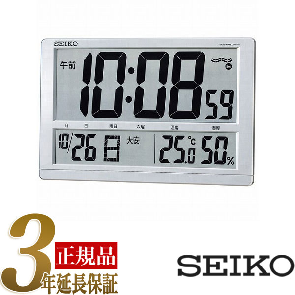 【最大2000円OFFクーポン 4/24 20:00～4/27 9:59】SEIKO CLOCK セイコー クロック 温度・湿度表示つき SQ433S