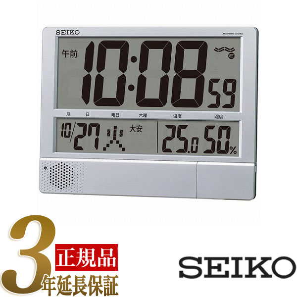 SEIKO CLOCK セイコー クロック プログラム機能つき SQ434S