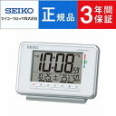 【10%OFFクーポン配布中 8/1~8/3】 SEIKO CLOCK セイコー クロック ウィークリーアラーム SQ775W
