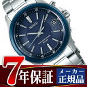 【SEIKO WIRED】セイコー ワイアード 電波 ソーラ...
