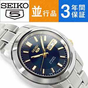 【逆輸入SEIKO5】セイコー5 メンズ自動巻き腕時計 ネイビー×ゴールドダイアル ステンレスベルト SNKK11J1