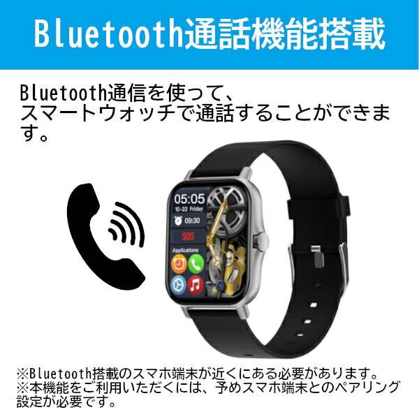 【10%OFFクーポン配布中 6/18〜6/21】 スマートウォッチ スマートR NY17 ペールピンク Bluetooth通話機能 血中酸素濃度測定 表面温度測定 多機能 入門