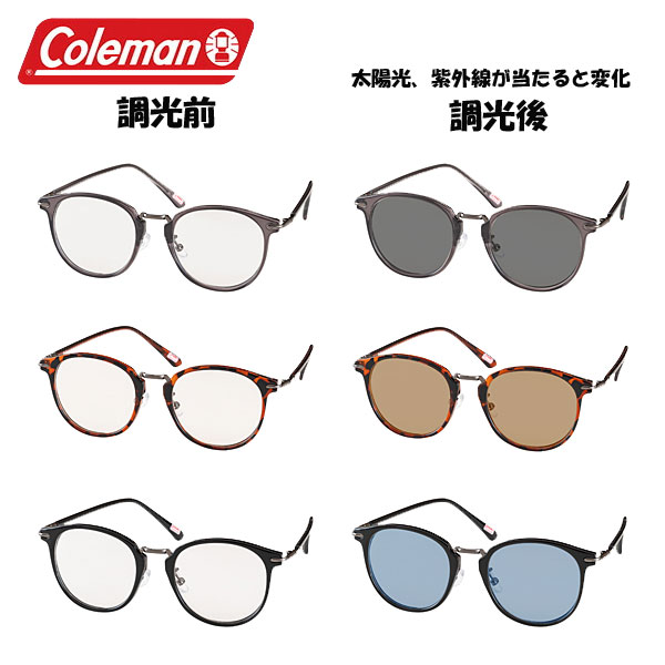 Rakuten - 【10%OFFクーポン配布中！ 17日〜21日 】コールマン サングラス ユニセックス クリアグレー×スモーク ブラウンデミ×ブラウン ブラック× ブルー 調光レンズ メンズ レディース PH12-1 PH12-2 PH12-3