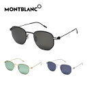 モンブラン サングラス MONTBLANC 正規品 UVカット 紫外線カット メンズ レディース ユニセックス MB0081S