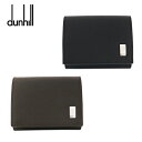 ダンヒル Plain コインケース dunhill プレーン 小銭入れ ブラック ダークブラウン 22R2P13PS