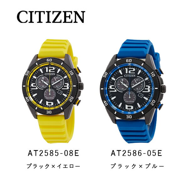 シチズン アテッサ メンズ 腕時計 エコドライブ クロノグラフ AT2585-08E AT2586-05E
