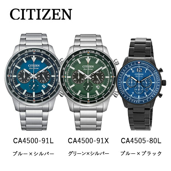 樂天商城 - シチズン メンズ 腕時計 エコドライブ クロノグラフ パイロット CA4500-91L CA4500-91X CA4505-80L