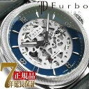 【10%OFFクーポン 4/1 0:00～4/2 9:59】FURBO フルボ CAMOUFLAGE メンズ 自動巻き 腕時計 ブルー スケルトン F8204SBLBL