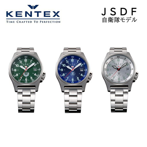 【10%OFFクーポン配布中 5/1〜5/6】 ケンテックス JSDF メンズ 腕時計 自衛隊ソーラーモデル(メタルバンド) S455M- 【10%OFFクーポン配布中 5/1〜5/6】 ケンテックス JSDF メンズ 腕時計 自衛隊ソーラーモデル(メタルバンド) S455M-