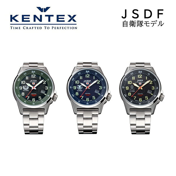 켄텍스 JSDF 남성용 시계 자위대 태양 모델 (메탈 밴드) S715M-