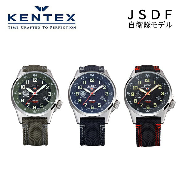 Rakuten - ケンテックス JSDF メンズ 腕時計 自衛隊ソーラーモデル（ナイロンバンド） S715M