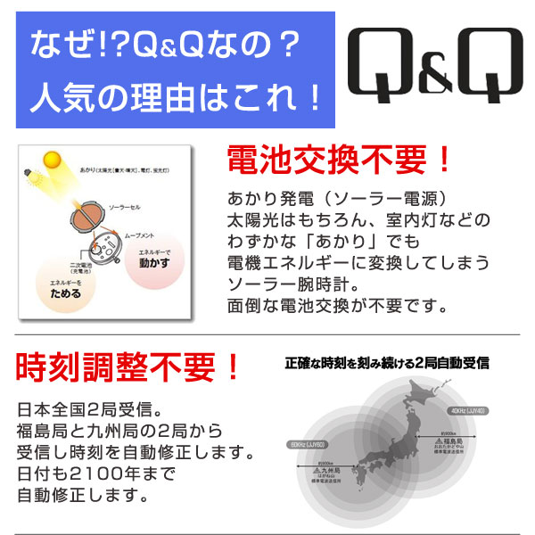 キューアンドキュー シチズン デジタル 電波ソーラー メンズ 腕時計 MHS5-300
