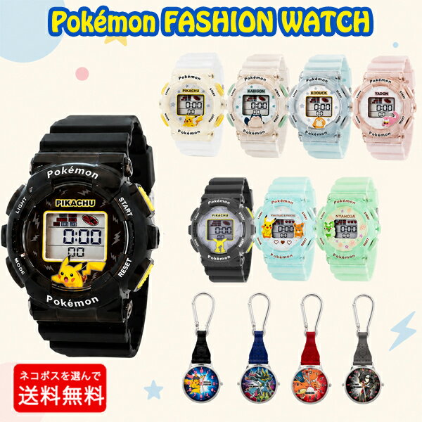 楽天市場】カシオ ポケモンの通販