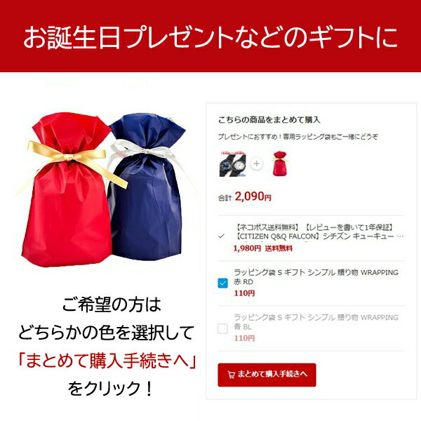 【11/20 20:00〜11/27 01:59】3000円以上で使える10%OFFクーポン【ネコポス送料無料】【レビューを書いて1年保証】シチズン CITIZEN Q&Q キューキュー ポケットウォッチ クオーツ 懐中時計 QA70-204