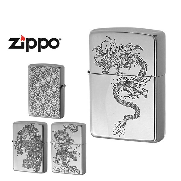 楽天1MORE（ワンモア）【最大2000円OFFクーポン 4/24 20:00～4/27 9:59】【ZIPPO】 ジッポー オイルライター ドラゴン 和柄 龍 Japanese pattern Dragon 2SV zippo ジッポ ライター 喫煙具