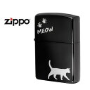 【最大2000円OFFクーポン 4/24 20:00～4/27 9:59】【ZIPPO】 ジッポー オイルライター Meow of a cat ニャー キャット CAT-KB zippo ジッポ ライター 喫煙具