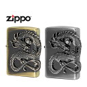 【ZIPPO】 ジッポー オイルライター 200 龍 ドラゴン サイドメタル 真鍮古美 DS zippo ジッポ ライター 喫煙具