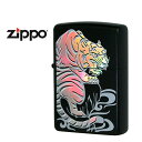 【ZIPPO】 ジッポー オイルライター 特殊加工 和柄 虎 レインボー TL-BM zippo ジッポ ライター 喫煙具