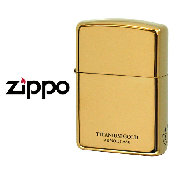 チタン・Zippo ジッポー チタン ライター ZIPPO アーマー シンプル 無地 ゴールド ZIP-16-GOTT