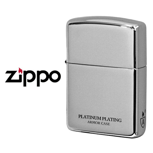 チタン・Zippo 【10%OFFクーポン 6/1 0:00～6/2 9:59】ジッポー チタン ライター ZIPPO アーマー シンプル 無地 プラチナ シルバー ZIP-16-PLAT