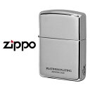 チタン・Zippo ジッポー チタン ライター ZIPPO アーマー シンプル 無地 プラチナ シルバー ZIP-16-PLAT