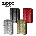 【最大2000円OFFクーポン 4/14 20:00～4/17 9:59】ジッポー アーマー ライター ZIPPO 両面加工 ランダムウェーブカット ZIP-162-