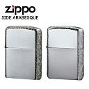 【10%OFFクーポン 5/1 0:00～5/7 9:59】ジッポー サイドアラベスク ライター ZIPPO SIDE ARABESQUE アーマー 三面加工 ZIP-3ARART-162