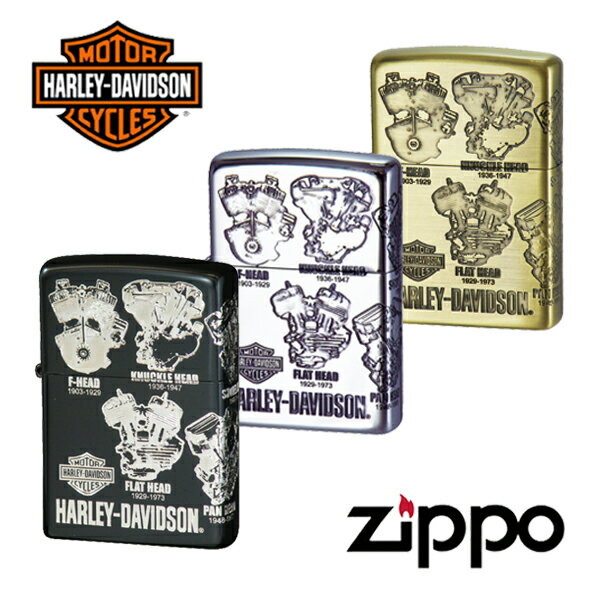 ジッポー ハーレーダビッドソン ライター ZIPPO Harley-Davidson 三面加工 ブラック シルバー ゴールド..