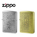  10%OFFN[| 4/18 0:00`4/21 9:59 Wb|[ ʎSo C^[ ZIPPO ʉH  AeB[N Vo[ S[h ZIP-HS