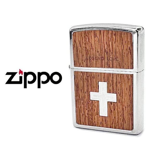 【最大2000円OFFクーポン 4/24 20:00～4/27 9:59】ジッポー LEGEND LOVE ライター ZIPPO クロス 十字架 ブラウン 木貼り ZIP-KIBARI