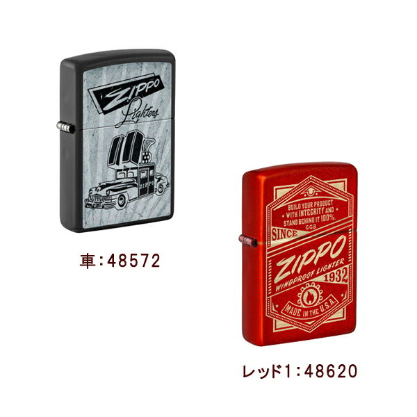 【3/4〜3/11 10％オフクーポン配布中】ジッポー アメリカ加工 ライター メンズ 弾丸/クローバー/車/ZIPPOロゴ（レッド）/ドクロ