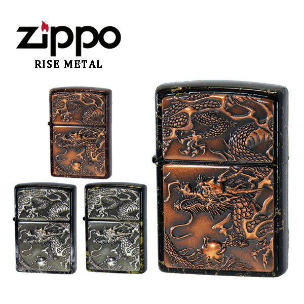ジッポー ライズメタル ライター ZIPPO 漆塗り 龍 和柄 ZIP-RISEMETAL