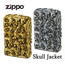 ジッポ― Skull Jacket ライター スカル ドクロ 骸骨 ZIP-SKULL-JACKET