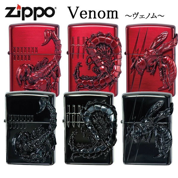 ジッポ― VENOM～ヴェノム～ ライター スコーピオン黒：SCORPION-BK