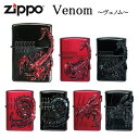 ジッポ— VENOM〜ヴェノム〜 ライター スコーピオン スズメバチ ムカデ レッド ブラック