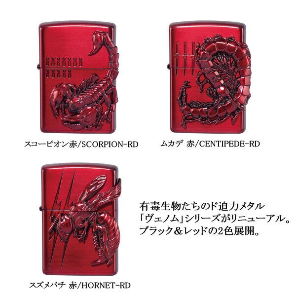 ���å�? VENOM�������Υ�� �饤���� �������ԥ��� ������Х� �५�� ��å� �֥�å�