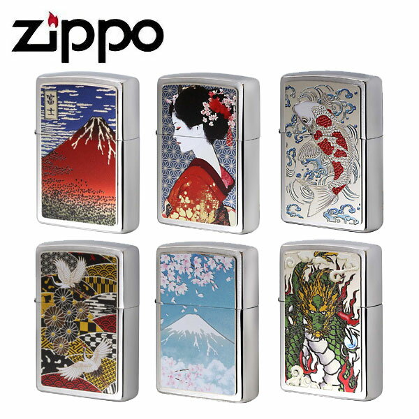 ジッポー 和柄プレート ライター メンズ シルバー 205ベース 富士/舞妓/鯉/鶴/桜と富士/龍 CP-KA CP-KB CP-KC CP-KD CP-KE CP-KF
