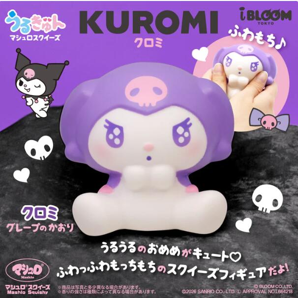 【正規品】サンリオ うるきゅんマシュマロスクイーズ ハローキティ クロミ onenessbiyou-10000028 ONE-NESS SHOP サンプル画像2