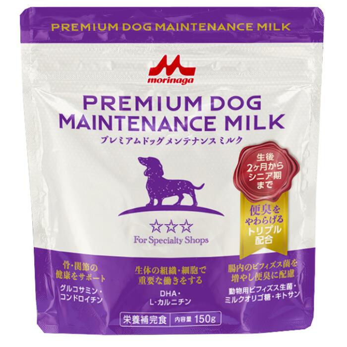 Rakuten - 森乳サンワールド プレミアムドッグ メンテナンスミルク 150g ■犬用 栄養補完食 哺乳期 ～ シニア犬 送料無料