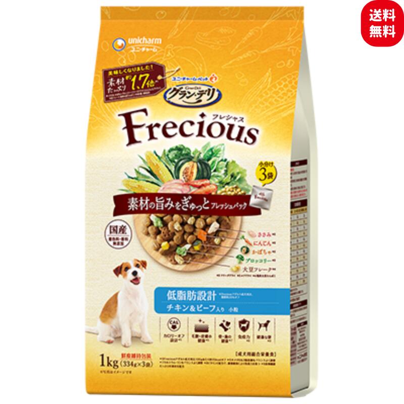 Rakuten - 【2個セット】ユニ・チャーム グラン・デリ フレシャス アダルト成犬用 低脂肪設計 チキン&ビーフ入り 1kg | ドッグフード グラン デリ 低脂肪 チキン ビーフ プレミアム ドッグフード 犬用餌 国産 フレシャス ユニチャーム 犬の餌 愛犬用 ドッグフード 大粒 乾燥ささみ