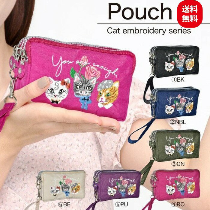 ポーチ 刺繍 猫 1個 大容量 しっかり入る レディース おしゃれ ネコ ねこ 化粧ポーチ 小物入れ 3連ファ..