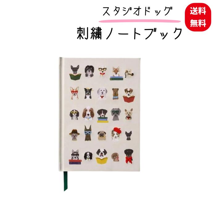ライフルペーパー スタジオドッグ 刺繡 ノートブック1冊 アメリカ Rifle Paper Co. 犬 わんこ プレゼント ギフト ANNA BO...